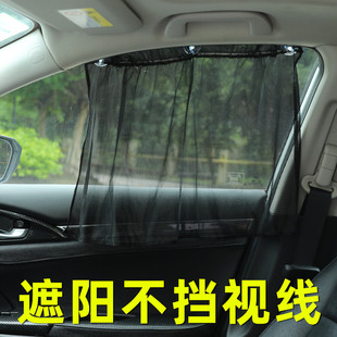 加厚网布遮阳防晒不挡视线不影响车窗升降