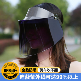遮阳帽女2021防紫外线，防晒帽遮脸面罩，夏天大沿电动车太阳帽子