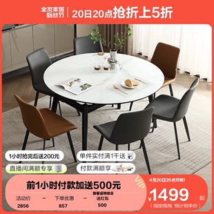 全友家居折叠可变圆餐桌现代简约轻奢钢化玻璃小户型饭桌DW1221