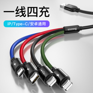 倍思三合一数据线iPhone14快充充电线器手机适用通用12p40安卓typec三头一拖四2米加长多功能车载用3合1