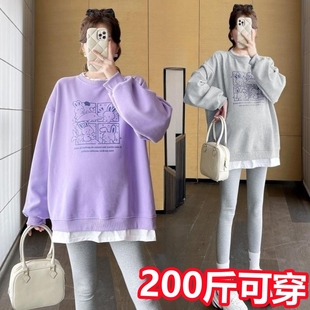 加大码孕妇套装春秋季假两件时尚韩版卫衣裙两件套200斤潮