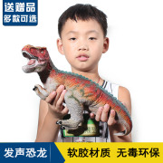 仿真恐龙模型中号软胶霸王龙 三角龙会叫有声音3-6岁男孩儿童玩具