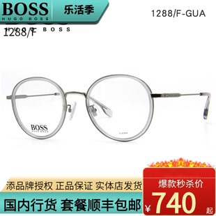 hugoboss雨果博斯1288f眼镜架男女休闲复古圆形，透明近视眼镜框