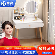 奈高梳妆台卧室现代简约小型化妆台镜化妆柜主卧化妆桌60cm+化妆
