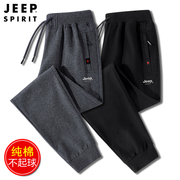 jeep吉普纯棉卫裤男春秋爸爸，束脚裤开车休闲运动裤中老年散步裤子