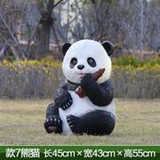 户外仿真熊猫摆件幼儿园花园庭院景区园林玻璃钢卡通动物装饰