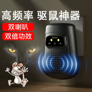 驱鼠神器捕鼠灭鼠老鼠高频大功率，家用饭店商铺电子猫驱鼠器多用途