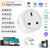homekit英规插座开关，wifi智能siri小爱箱远程定时电量计量16a