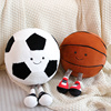 篮球生日礼物七夕送男朋友情人节，给男生孩子老公实用的小摆件玩偶