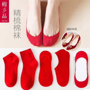 红色袜子大红本命年袜子结婚用品喜庆男士女袜情侣袜纯棉一对纯红