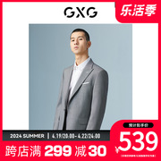 GXG男装 商场同款波点男士商务西装外套 春季
