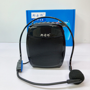 邦老师扩音器X6有线无线小巧便携教学导游户外小蜜蜂锂电池扩音机