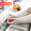 日本丁腈胶皮手套家务橡胶洗衣服手套女厨房清洁洗碗防水耐用耐磨