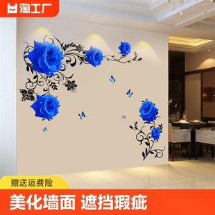 墙纸自粘墙壁纸电视背景墙客厅，房间装饰品贴画，墙上蓝玫瑰花墙贴纸