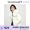 IAmMIX27冬季白色大毛领羽绒服女宽松中长款加厚保暖狐狸毛领外套