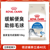 麦芽熊宠物法国皇家I27室内成猫粮10kg宠物猫食品成年猫干粮24.11