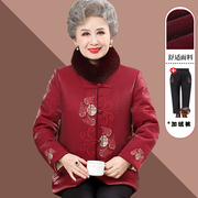奶奶冬装棉袄女中老年人喜庆衣服，妈妈中国风，红色外套冬季老人唐装