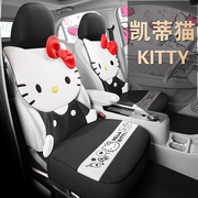 Kitty猫卡通汽车坐垫四季通用可爱凯蒂猫夏季排汗透气通风座椅垫