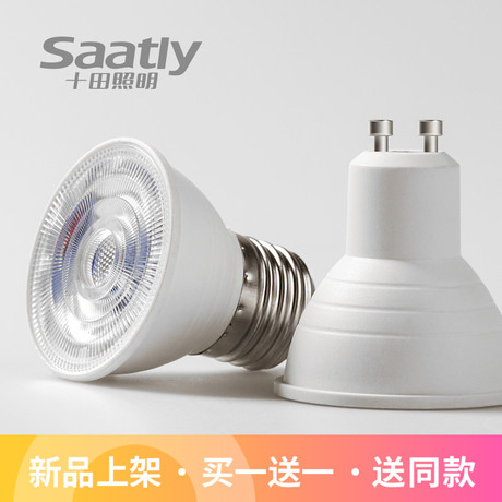 gu10灯泡