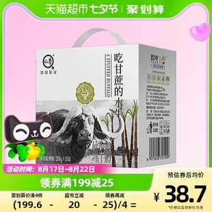 每盒8.0g乳蛋白 可以喝的冰激凌