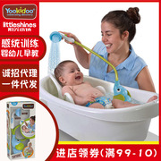 幼奇多yookidoo喷水象花洒宝宝戏水婴幼儿童浴室洗澡感知玩水玩具