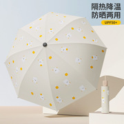 伞小熊雨伞黑胶防晒遮阳伞卡通晴雨伞两用防紫外线折叠太阳伞