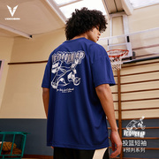维动短袖预判投篮服T恤男美式篮球训练服运动跑步上衣透气网眼潮V