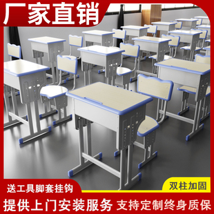 中小学生单人双人学校课桌椅，家用培训班辅导班升降学习桌