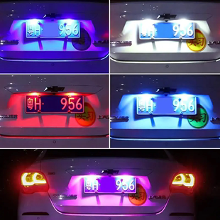 适用于本田歌诗图冠道/URV锋范汽车用牌照灯超亮LED改装灯泡强白
