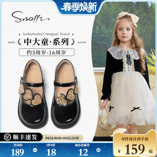 Snoffy斯纳菲女童皮鞋2024春秋小女孩水晶公主鞋软底儿童单鞋
