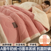 厂冬季加厚牛奶羊羔绒毛毯盖毯办公室单人午睡毯沙发毯子空调床销