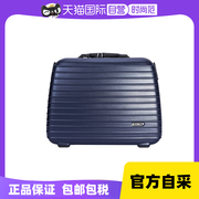 自营Rimowa/日默瓦SALSA系列聚碳酸酯16寸手提旅行箱810.40