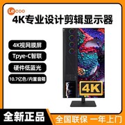 联想27英寸显示器2K家用办公4K设计游戏电竞电脑液晶曲面显示屏幕