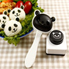 日式卡通动物熊猫饭团模具套装，宝宝米饭卡通寿司diy工具带压花器
