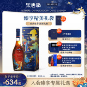 martell马爹利名士vsop+级干邑，白兰地700ml限量礼盒，法国名仕