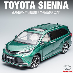 丰田塞纳正版授权合金模型车，124仿真汽车，模型摆件儿童礼物玩具车