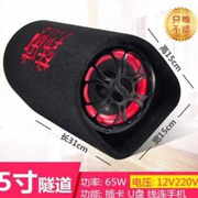 爆品厂促10寸车用，专用蓝牙重低音大功率，车载低音炮12v24v改装货品