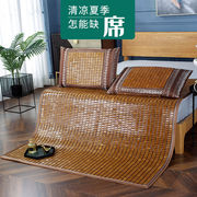 竹席凉席1.8米2米夏季席席1.5m竹块学生宿舍竹子单双人床垫