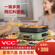 韩国VCC多功能料理锅小型家用电烤肉火锅烧烤涮煎煮一体锅网红锅