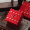 新中式结婚喜糖盒子2024中国风墨绿红色婚礼个性创意喜糖盒