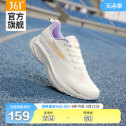 速行361女鞋有氧运动鞋2024夏季网面透气轻便跑鞋减震跑步鞋