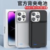 适用苹果12背夹电池phone11无线一体便携充电宝12pro快充11promax大容量，12mini手机壳超薄移动电源20000毫安