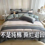 床上用品四件套纯棉全棉加厚4套件，床单被套家纺1.8宿舍秋冬被子罩