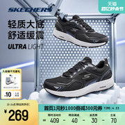 Skechers斯凯奇女鞋情侣鞋减震跑步鞋轻便透气舒适运动鞋男