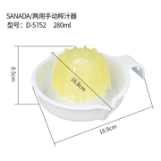 日本进口手动迷你柠檬榨汁器水果橙子喷雾挤汁器可过滤柠檬水神器