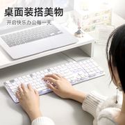 梦族L1静音键盘鼠标套装女生办公无声机械游戏有线电脑笔记本外接