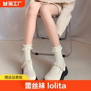 蕾丝短袜女夏白色花边中筒袜，薄款公主袜子春秋，jk可爱洛丽塔lolita