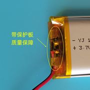 内置3.7v聚合物锂电池103040适用小布叮导航仪蓝牙音箱行车记录仪