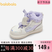 巴拉巴拉女童鞋子小童宝宝棉鞋，加绒雪地靴，冬季2023儿童短靴潮