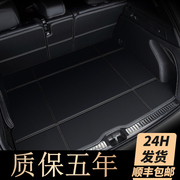 2021款现代IX35后备箱垫专用用品内饰改装配件装饰21款汽车尾箱垫